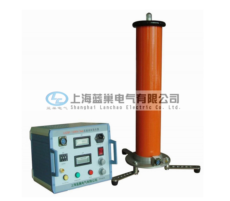 LCZGF-120KV5mA直流高压发生器,分体是适用于电力部门、厂矿企业动力部门、科研单位、铁路、化工、发电厂等对氧化锌避雷器、磁吹避雷器、电力电缆、发电机、变压器、开关等设备进行直流高压试验的换代产品。