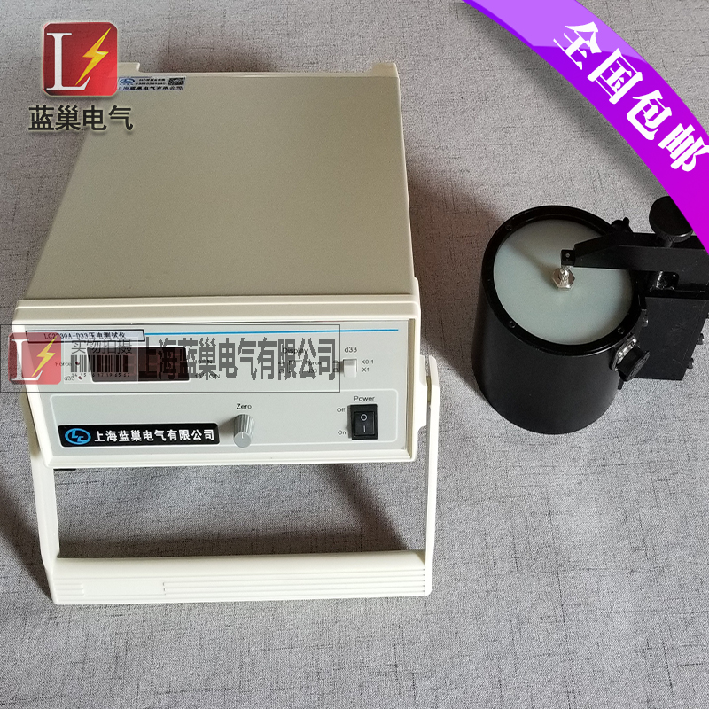 LC2730A型准静态d33测量仪是专门测量各种压电材料，诸如压电陶瓷，压电单晶和压电高分子材料的d33压电常数而设计的，它的测量范围宽，分辨率细，可靠性高，操作简便，对各种形状及材料的试样，诸如图片、圆管、半球壳、矩形等均可进行测量。